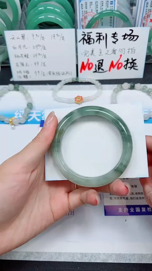 【闪购商品】石英质玉手镯未镶嵌S252-56/57