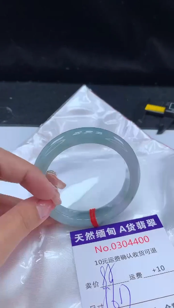 【闪购商品】翡翠手镯未镶嵌有纹，完美者勿拍