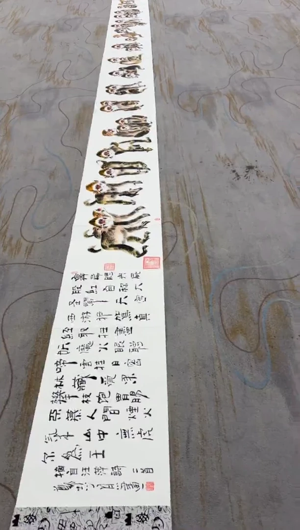 国画郑志宗-册页 百猴图