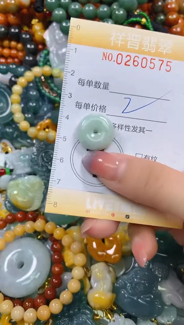 颈饰未镶嵌翡翠闪购0260575