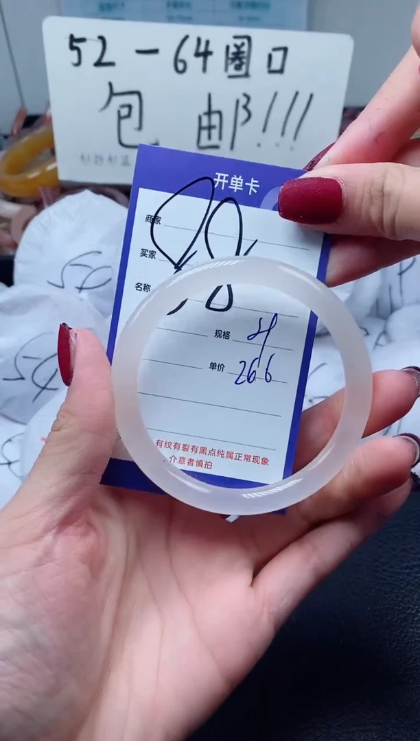 【闪购商品】石英质玉手镯未镶嵌88-58