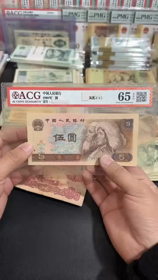 退市 八图链接 全新10张散张