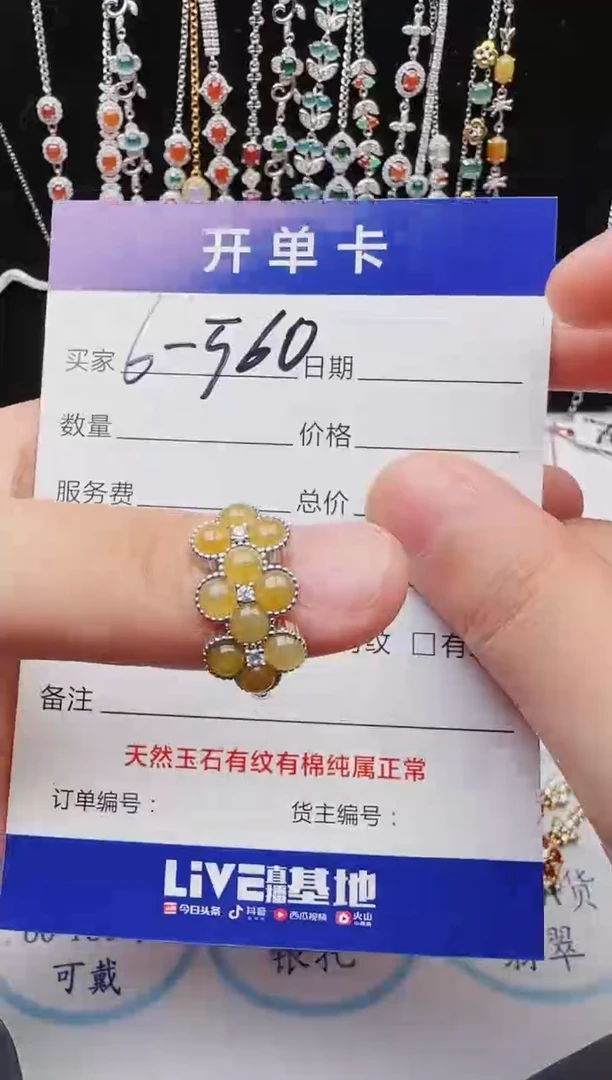 【闪购商品】翡翠戒指银S925镶嵌意林珠宝