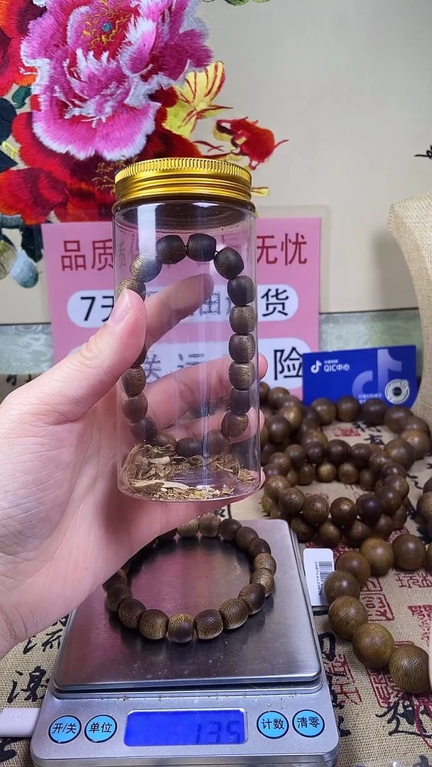 沉香沉香碎屑养香瓶沉水海南白奇楠10桶珠