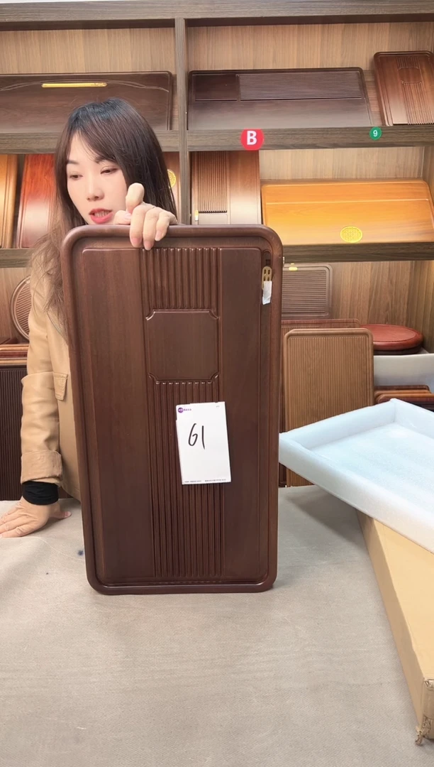 60*32*4花梨木纳福【胡桃色】61号微瑕