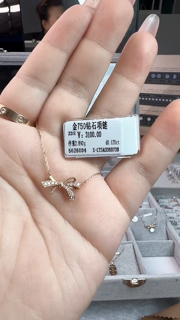 套链钻石18K金镶嵌全新天然真金真钻