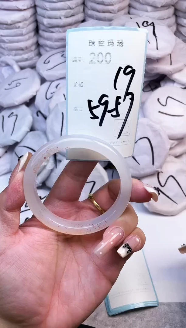 手镯玛瑙/玉髓未镶嵌200