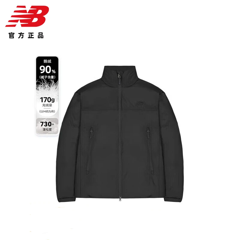 NEW BALANCE 25秋冬休闲时尚百搭立领保暖运动鹅绒羽绒服NPF41471