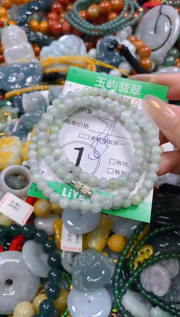 颈饰未镶嵌翡翠闪购0230409