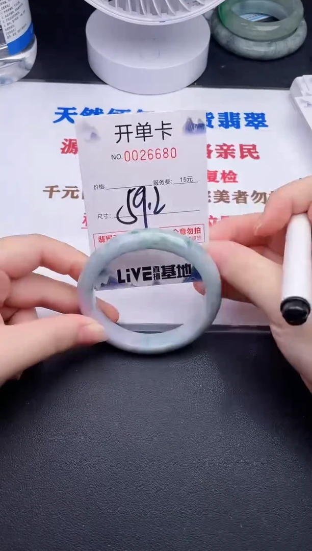 未镶嵌手镯翡翠80