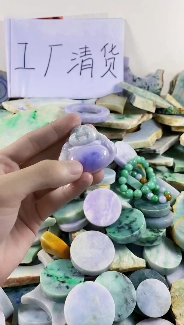 翡翠裸石纯天然A货翡翠88