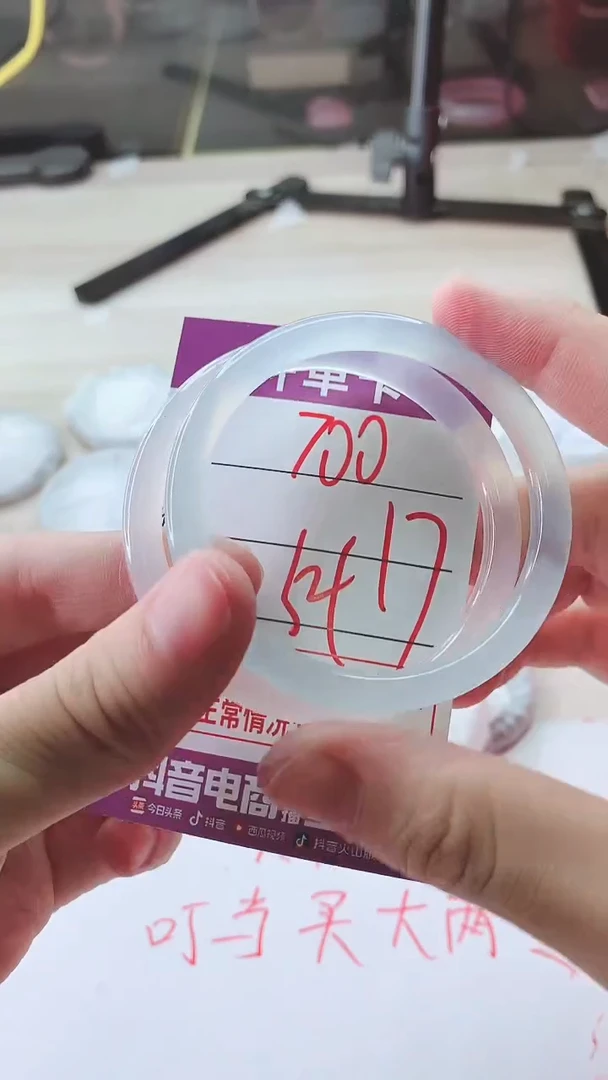 手镯玛瑙/玉髓未镶嵌700