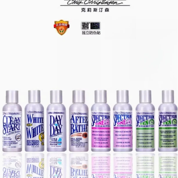 宠物沐浴露狗狗沐浴液