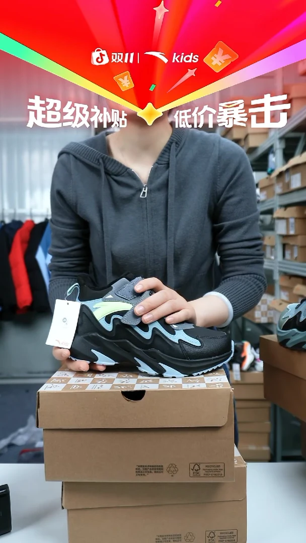 人造革闪购安踏儿童断码孤品：38