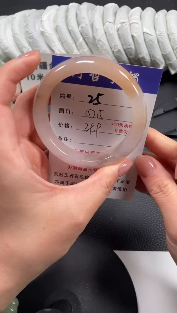【闪购商品】石英质玉手镯未镶嵌57.5