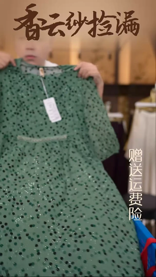 挂脖款4XL     香云纱清仓