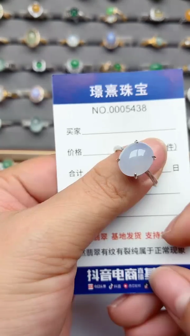 银S925镶嵌戒指翡翠.