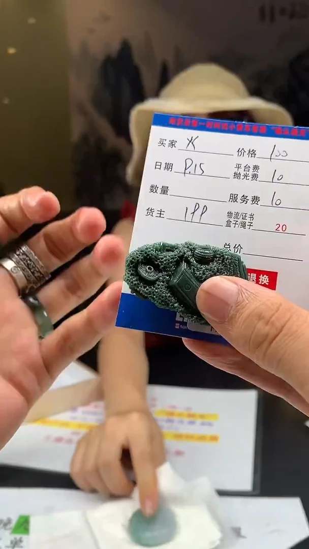 未镶嵌定制翡翠火**湖HY109546