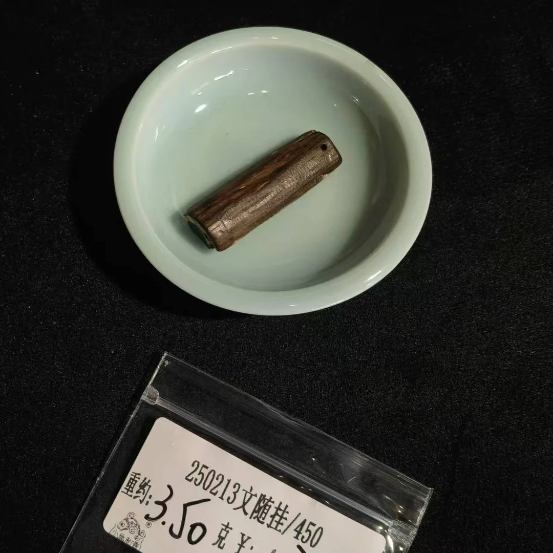 重约3.50克  250213文随挂/450（挂）天然木艺
