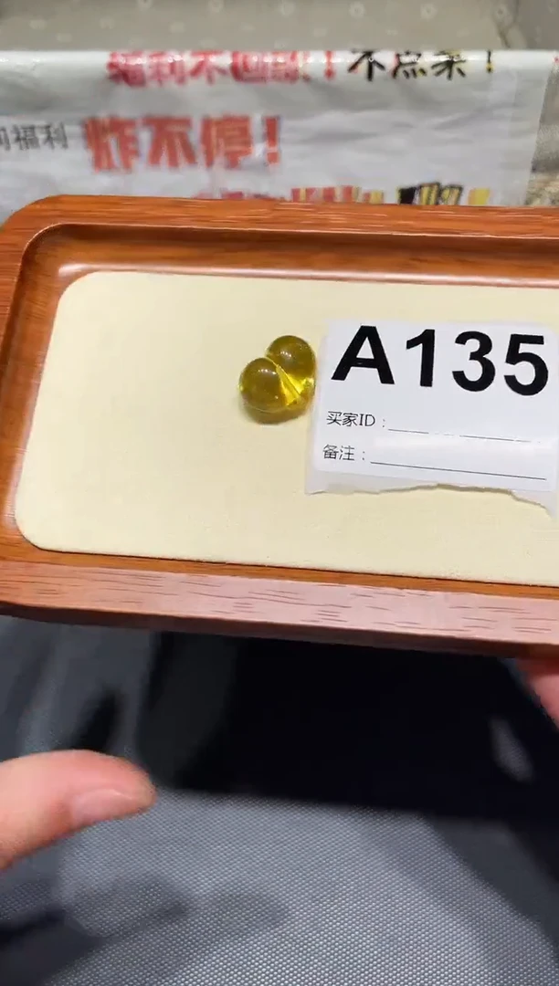 手链金珀未镶嵌A135 金珀屁桃