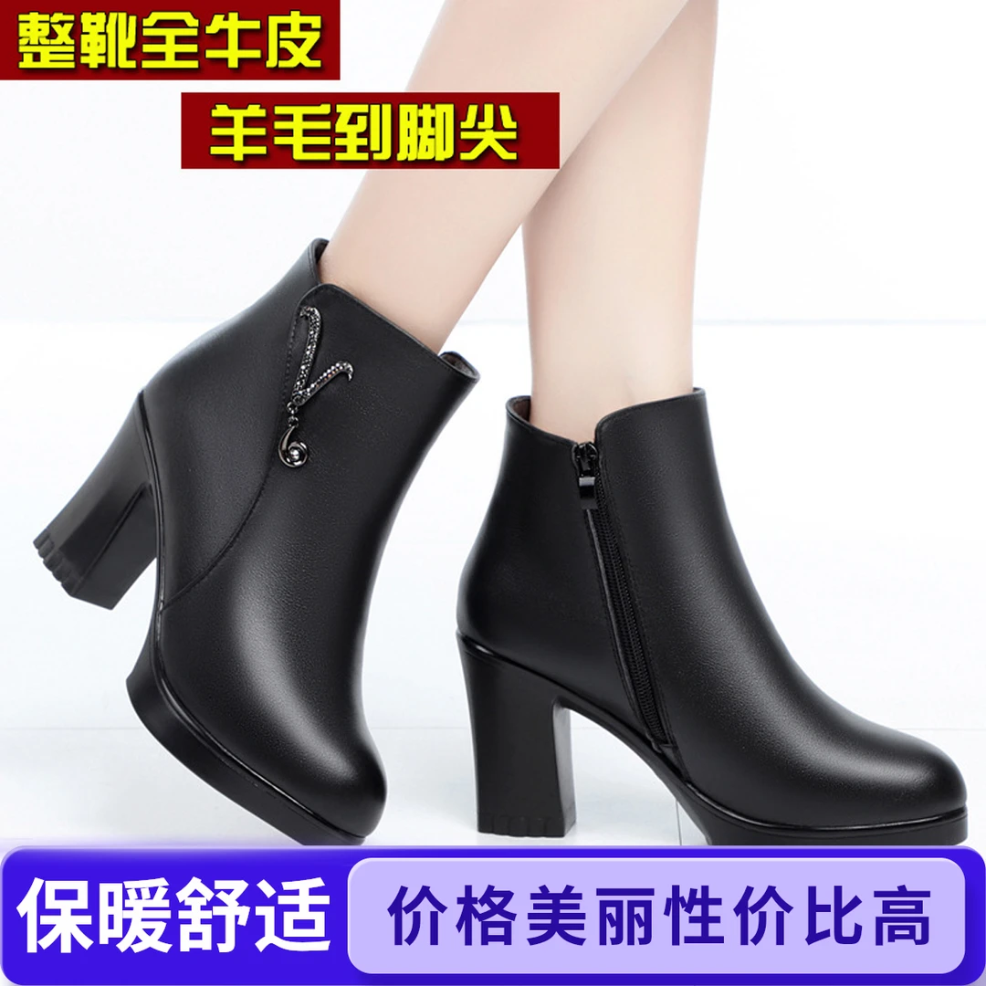 全牛皮高跟女棉靴粗跟全羊毛中跟高跟防水大码中年棉皮鞋妈妈棉鞋
