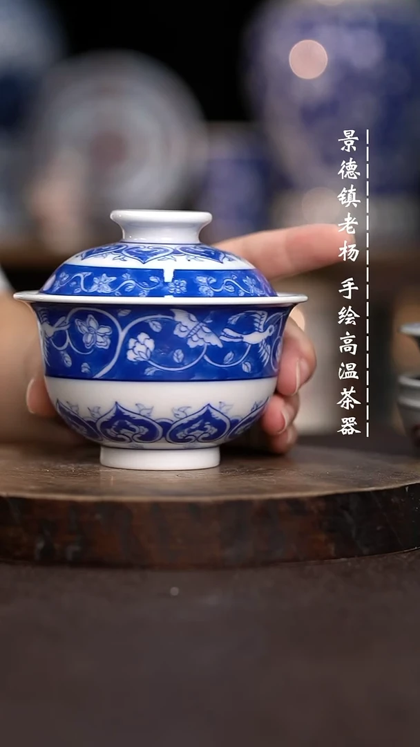 现代瓷全手绘茶具150柴