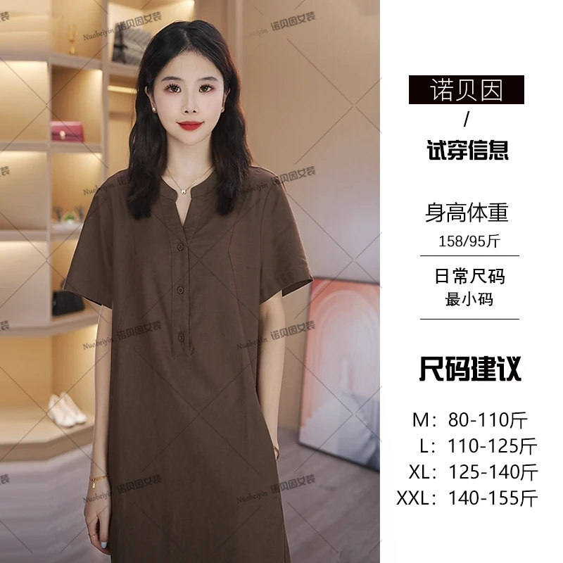 nuobeiyin/诺贝因夏季新款纯色极简显瘦V领气质连衣裙NN-WXN85500