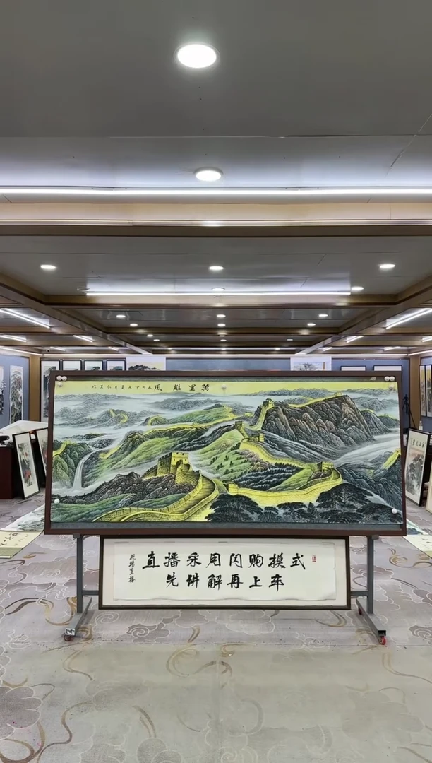 绘画青****司G-王红兵-小八尺-山水国画