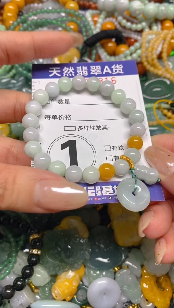 颈饰未镶嵌翡翠闪购0009816