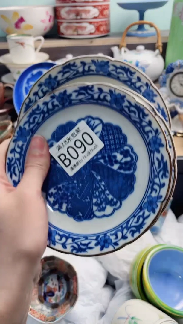 【闪购商品】B090***********