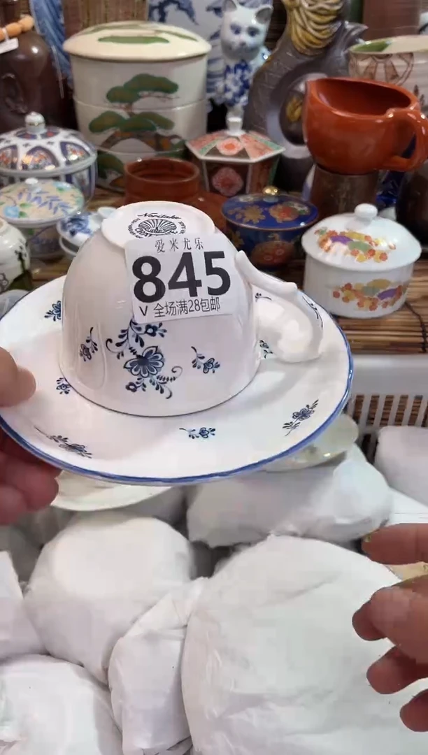 鲸**亚全场满28包邮，陶瓷茶具瓷器