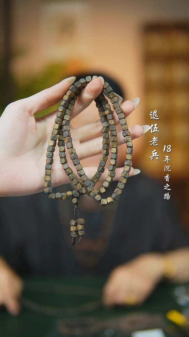 沉香碎屑沉香沉水莺歌绿棋随型多样性发一fz24+沉香碎屑