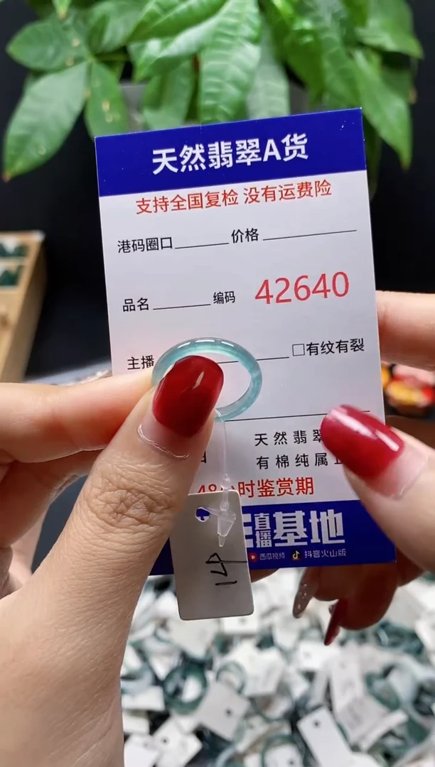翡翠戒指未镶嵌天然翡翠戒圈2640