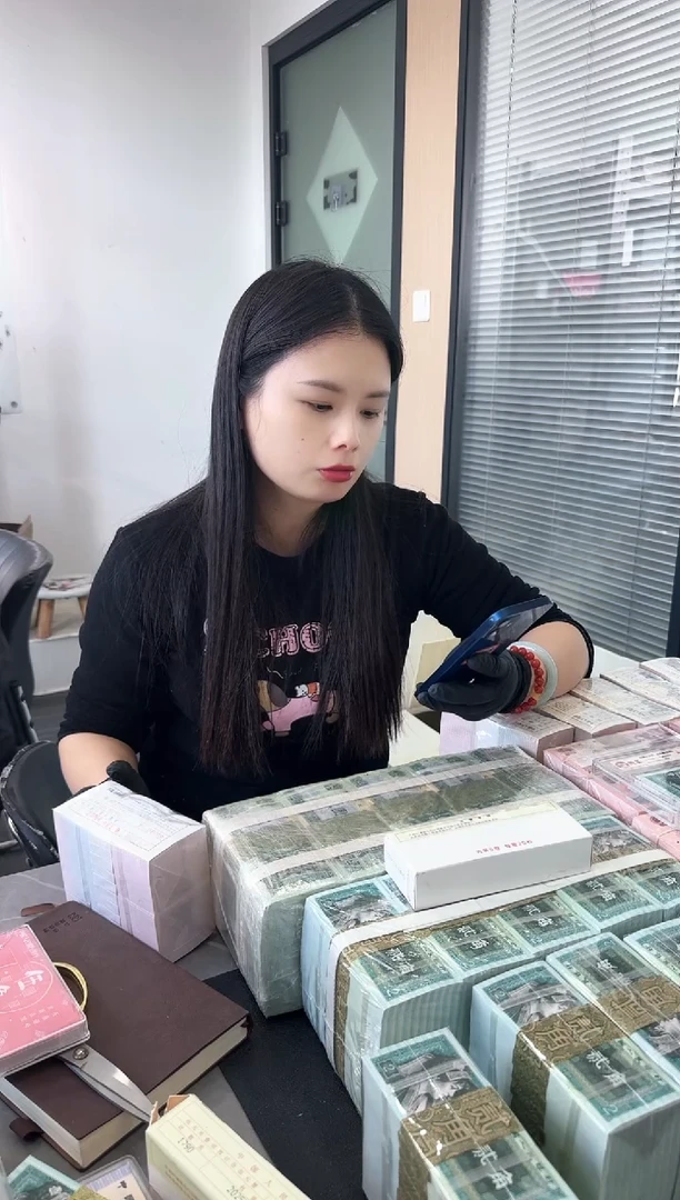 第四套人民币退市纸币 银行保真鉴定 05D  无4 尾801