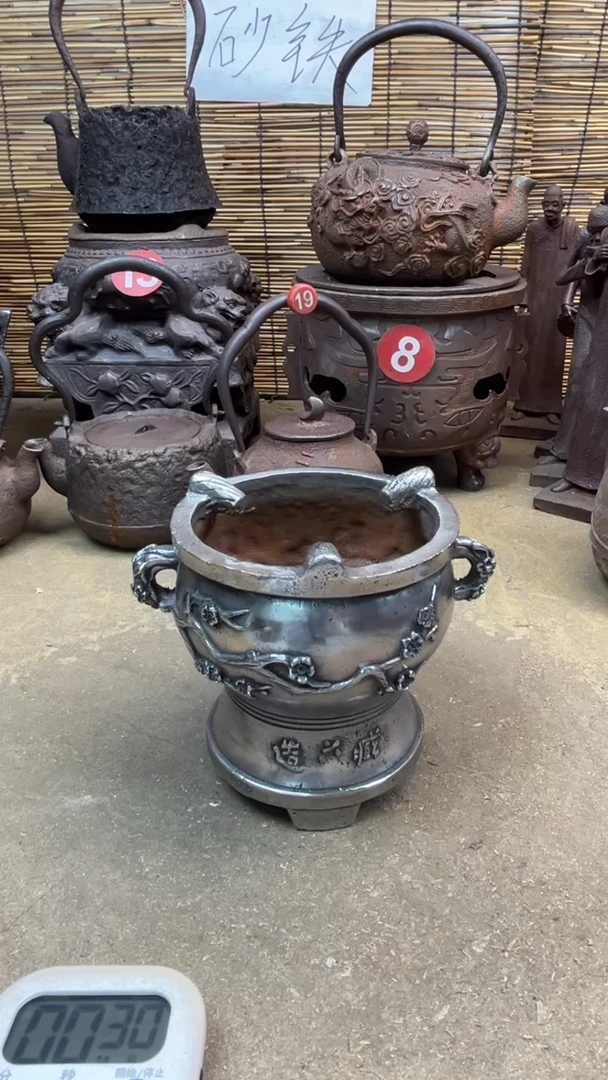 微**化炉炉炉炉炉炉炉炉炉