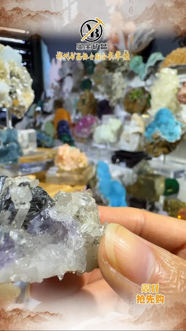 石材鱼****）   萤石