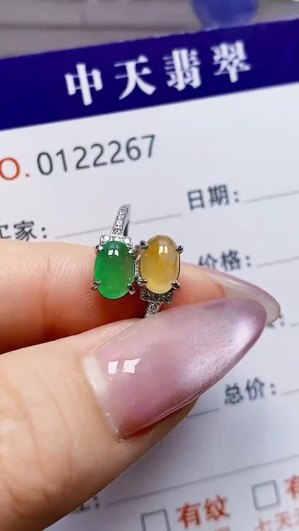 银S925镶嵌戒指翡翠奶*?2267