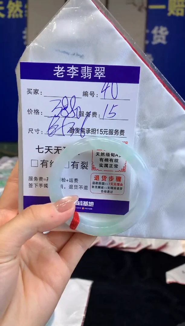 未镶嵌手镯翡翠翡翠手镯单样发一40