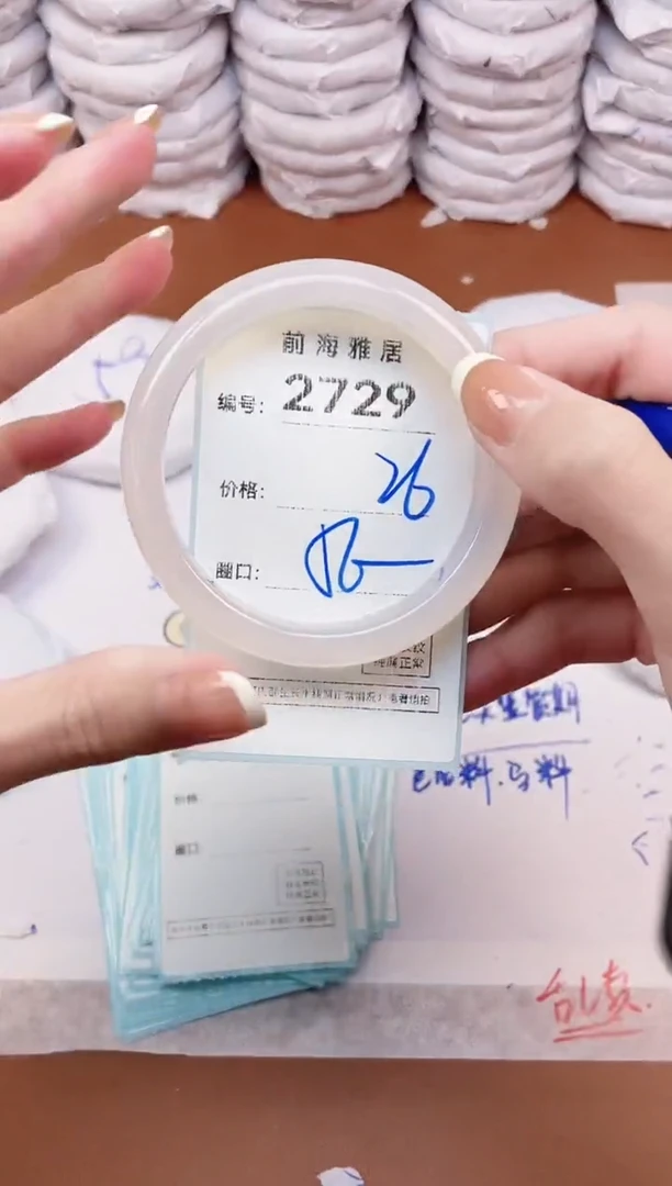 【闪购商品】玛瑙/玉髓手镯未镶嵌2729