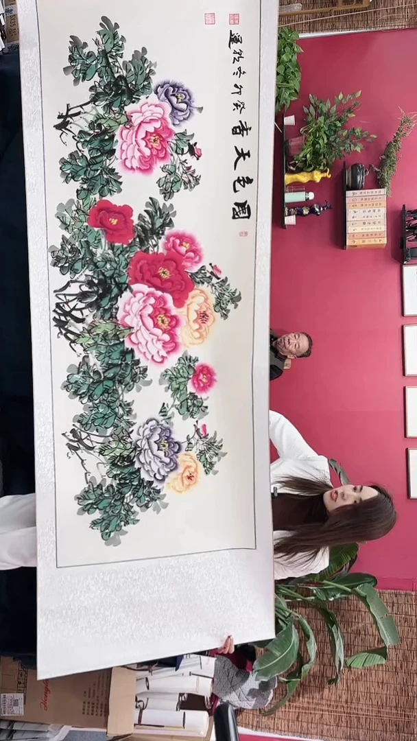 【闪购商品】书法牡丹精装画李老师