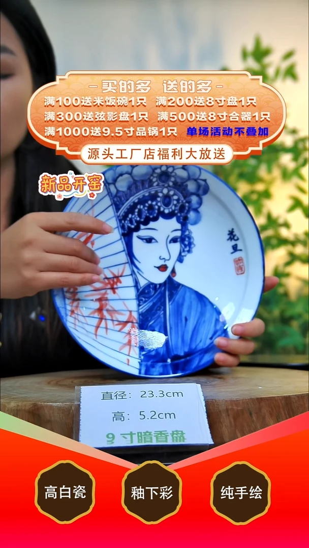 其他白泥景德镇手工手绘陶瓷【食品级】