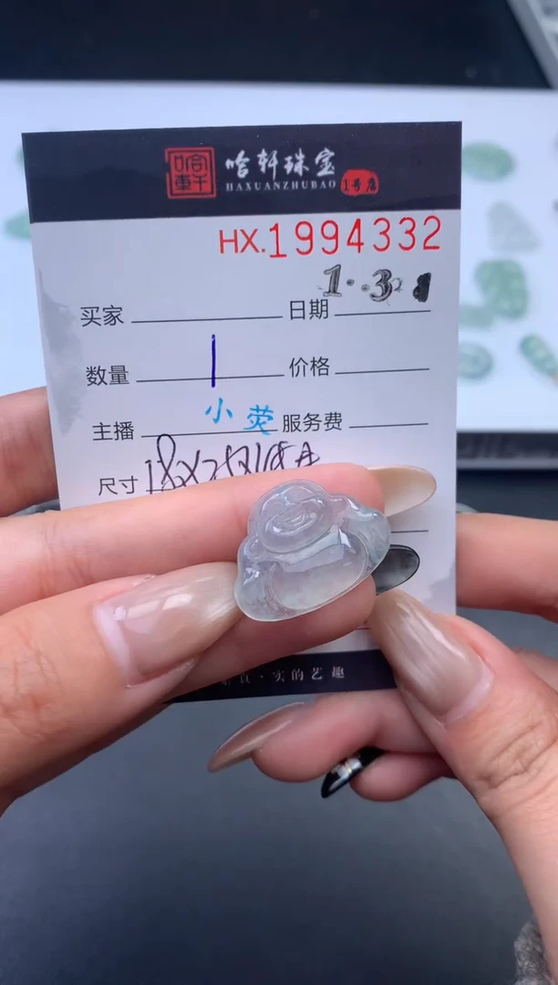 未镶嵌挂件翡翠哈轩 佛公1