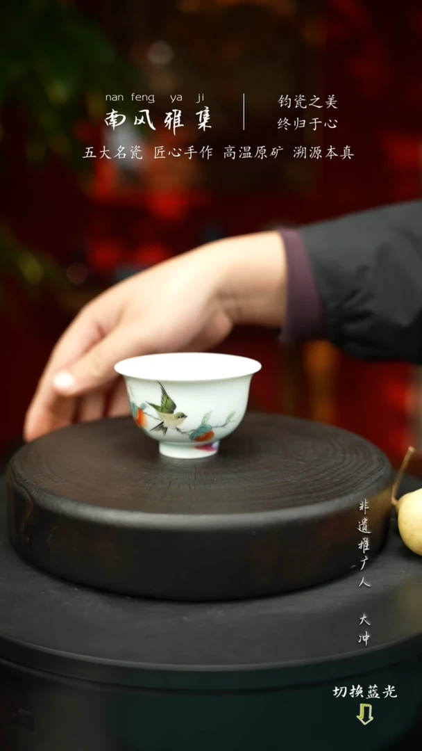 神垕钧瓷     高温原矿