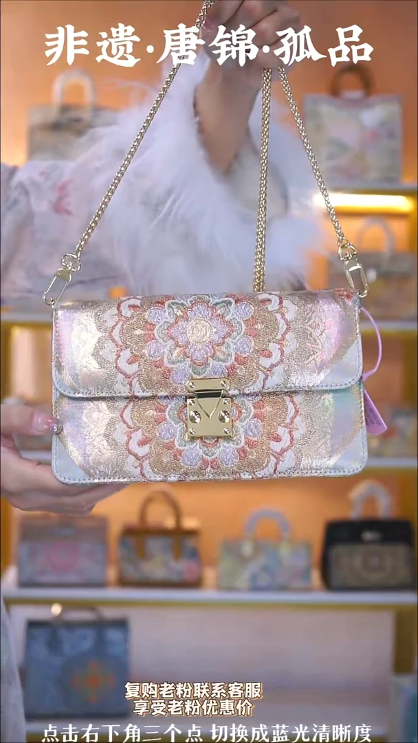 织绣（40号）真丝织锦  链条风琴包 特价款不退换