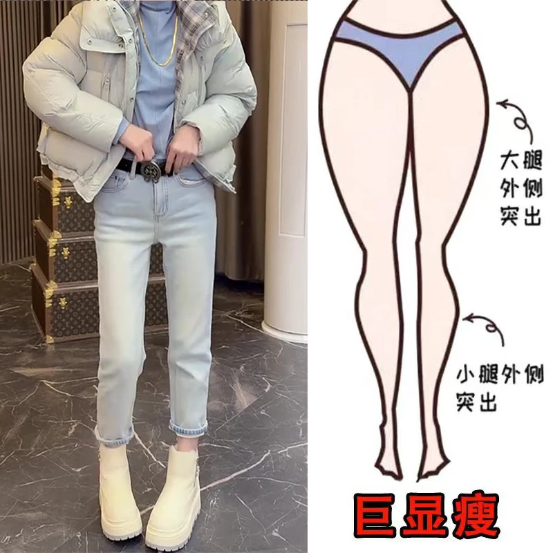 冬季新款美式时尚水洗窄版加绒休闲通勤风遮肉显瘦高腰烟管牛仔裤