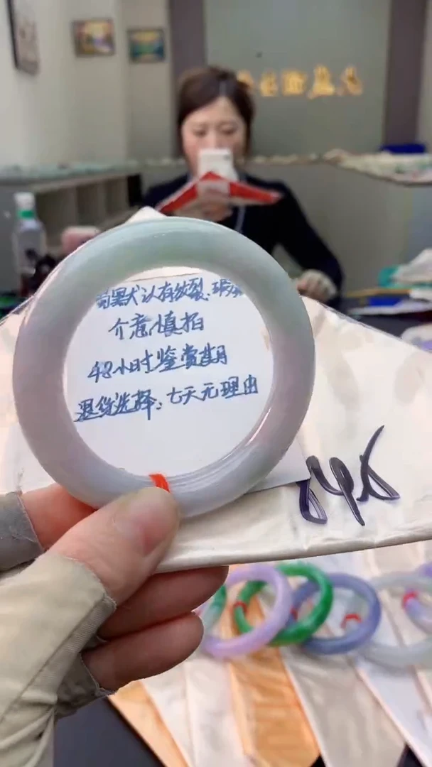 未镶嵌手镯翡翠0685031298