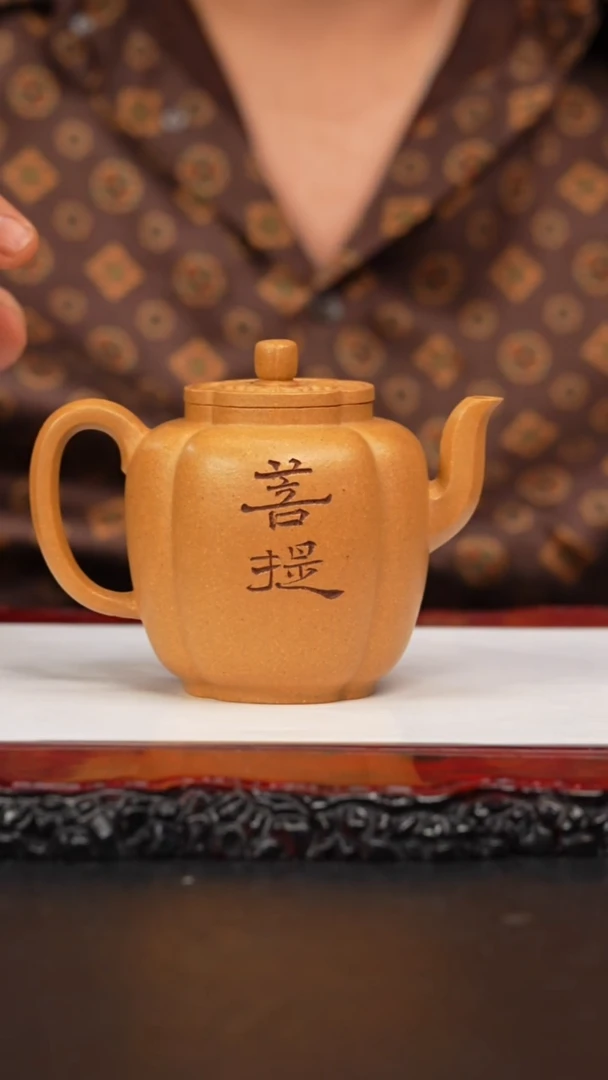 茶壶紫砂天*17 *宫灯,FXJ,黄金段