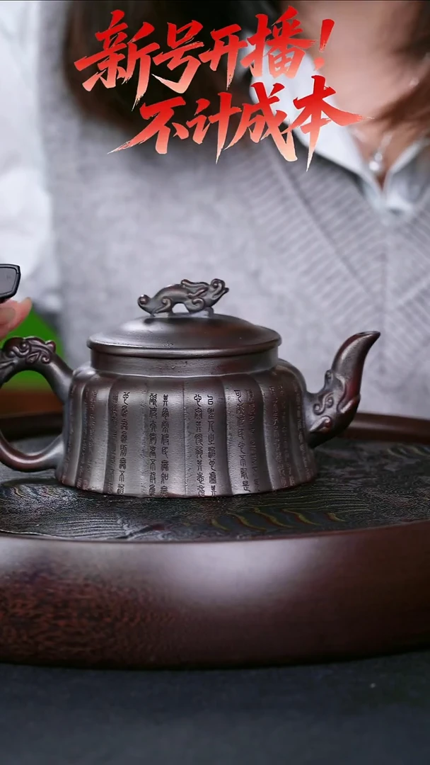 茶壶紫砂宜兴紫砂壶锦囊壶