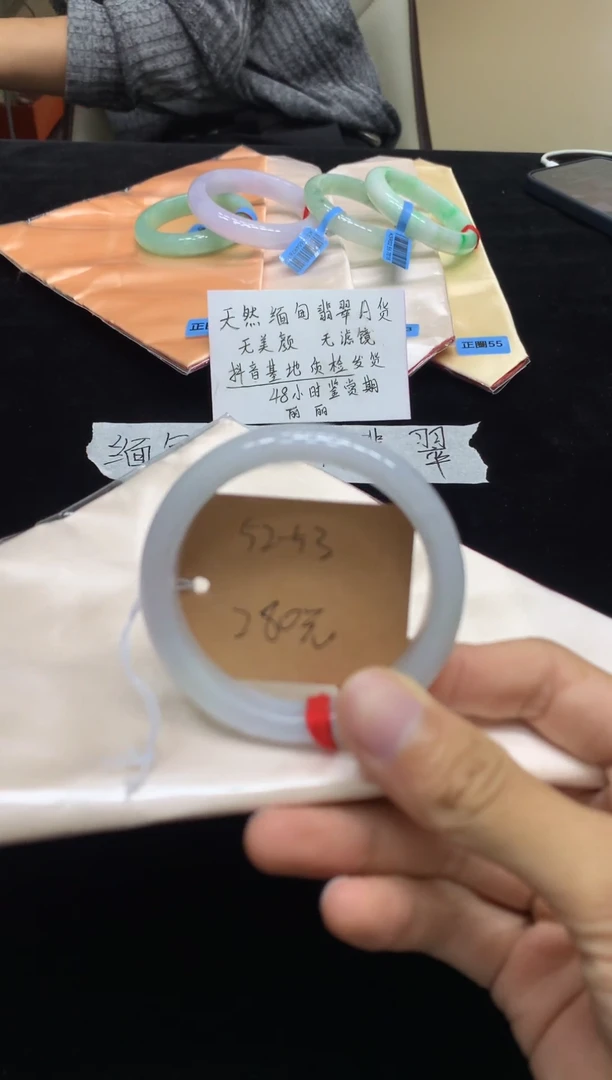 未镶嵌手镯翡翠52-53（48小时鉴赏期）