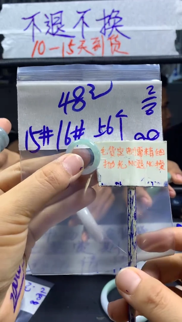 定制翡翠未镶嵌全19戒圈#48元多样性拍一发一毛货抛光